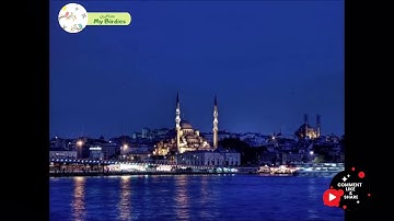 سورة يس كما لم تسمعها من قبل