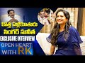 Singer Sunitha Interview With RK | Sunitha Marriage Life | Open Heart With RK | ABN