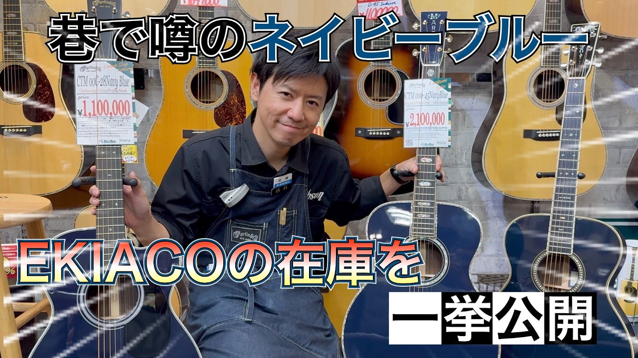 Attention] Is this the latest buzz!? A deep dive into the Martin