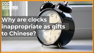 Why are clocks inappropriate as gifts to Chinese? | Let's Chinese