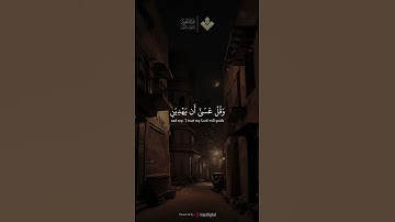 ﴿واذكر ربك إذا نسيت﴾ من سورة الكهف || #المنشاوي #تجويد_قرآن_كريم