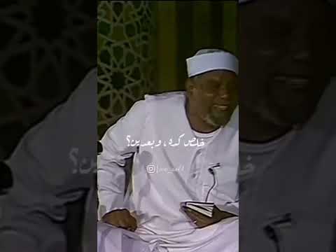 إن ربي لطيف لما يشاء إنه هو العليم الحكيم وقل رب زدني علما الله Allah الشعراوى القرآن 