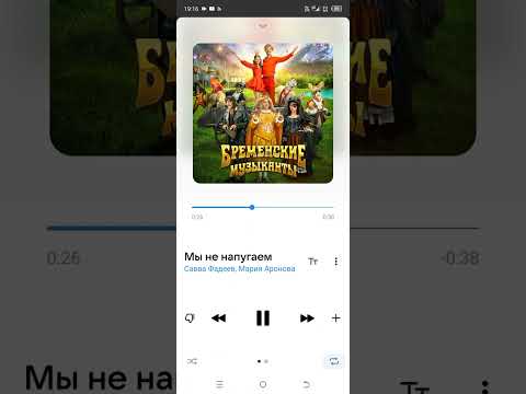 Савва Фадеев, Мария Аронова - Мы не напугаем