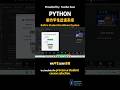 Python Tkinter实现学生注册系统