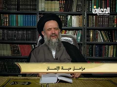 سبيل الرشاد 52 السيد أحمد المددي