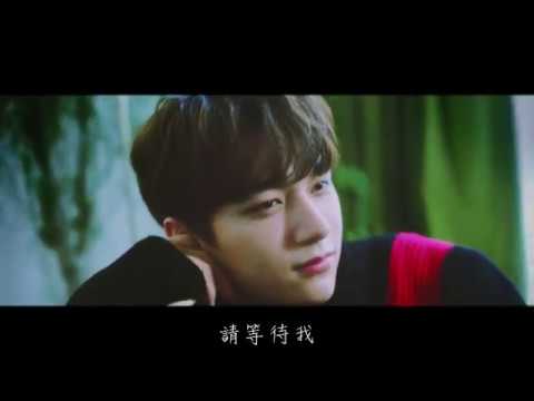 【繁中字】INFINITE(인피니트)-CLOCK