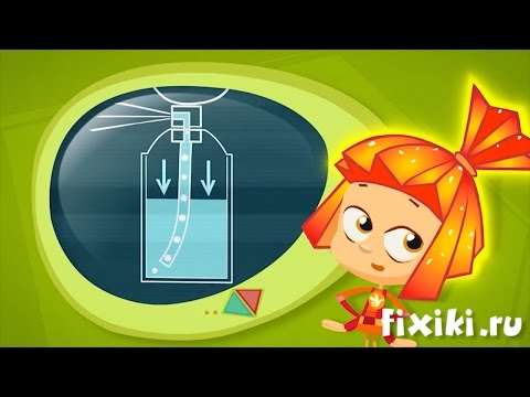 Фиксики - Об аэрозоле