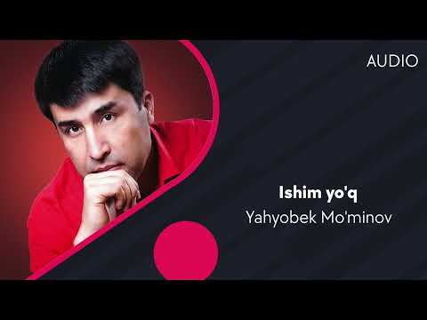 Yahyobek Mo'minov — Ishim yo'q | Яхёбек Муминов — Ишим йук (AUDIO)