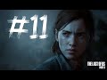 The Last of Us 2 Let's Play Walkthrough Part - #11 - We Knew