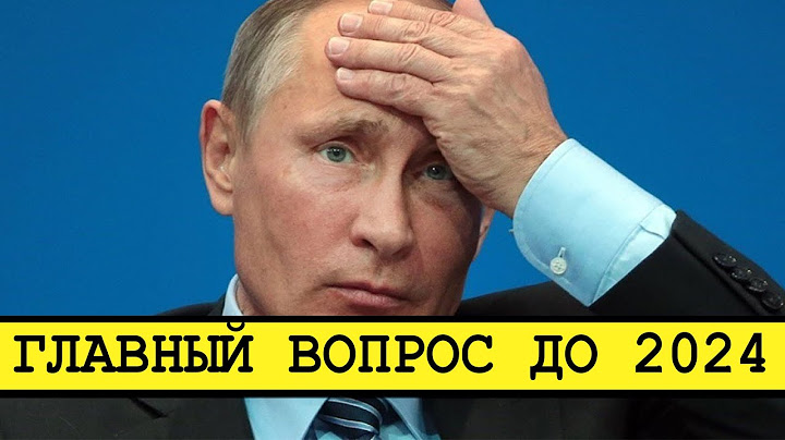 Как может выглядеть шорт-лист кандидатов в президенты [Смена власти с Николаем Бондаренко]