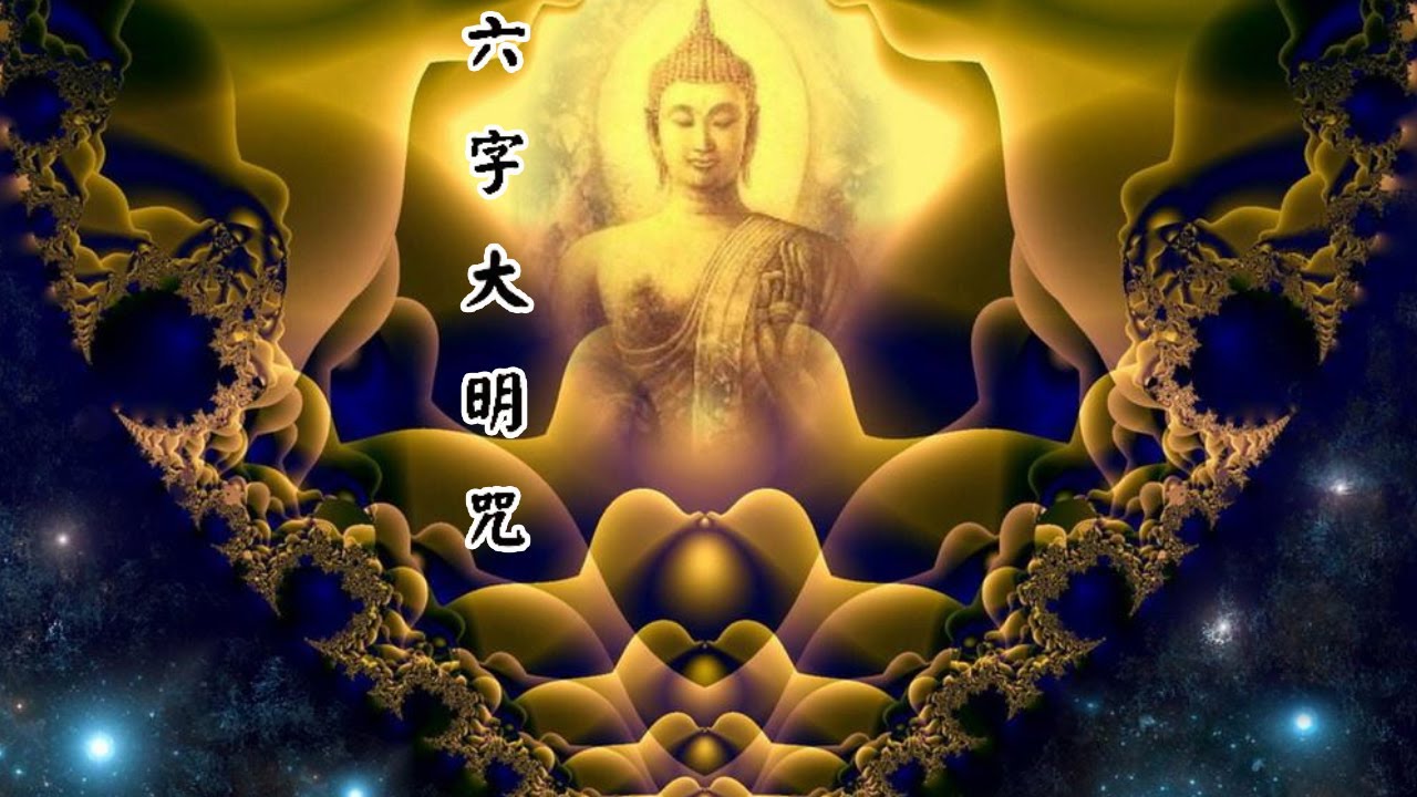 Om Mani Padme Hum Buddha Dreamer for Meditation, Massage, Yoga & Reiki YouTube