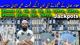 Atta Bhai iPhones | iPhone 11, 12, 13, 14, 15, 11Pro, 12Pro, 13Pro, 15+, 15Pro, 15ProMax, Jackpot