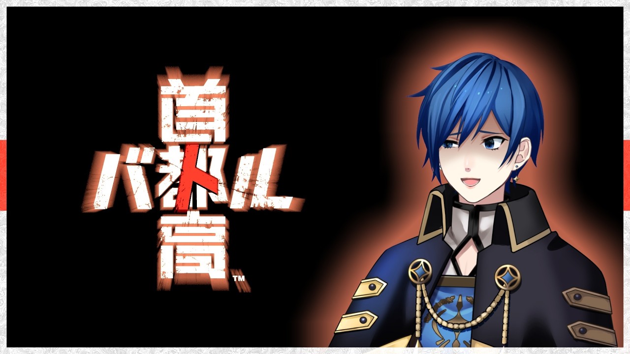 ボケーっと走ってたら事故って無駄にナイトロを消費してしまう青髪男vtuber【首都高バトル：18】