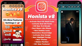 Honista v8.1 Tutorial | Honista New Features 🔥 | Honista iPhone Emojis Settings | Honista New Update