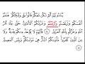 سورة الحديد14 15 سورة الحديد14 15