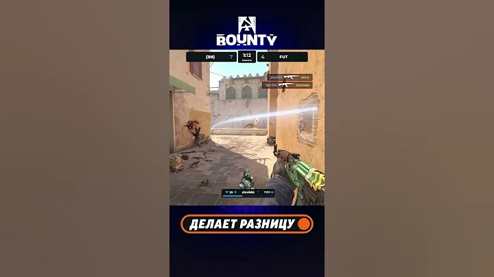 Беспощадный КЛАТЧ от alex666 — КВАДРО и вин! #blast #bounty #cs #кс #counterstrike #csgo