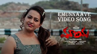 Emunnave Video Song | MAYA | Ester Noronha | Directed by Ramesh Nani | Music by Surya Vakkalanka