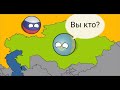 (CountryBalls) Kazakhstan.