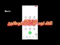 الغاء كود 31 فودافون الغاء كود 31 فودافون