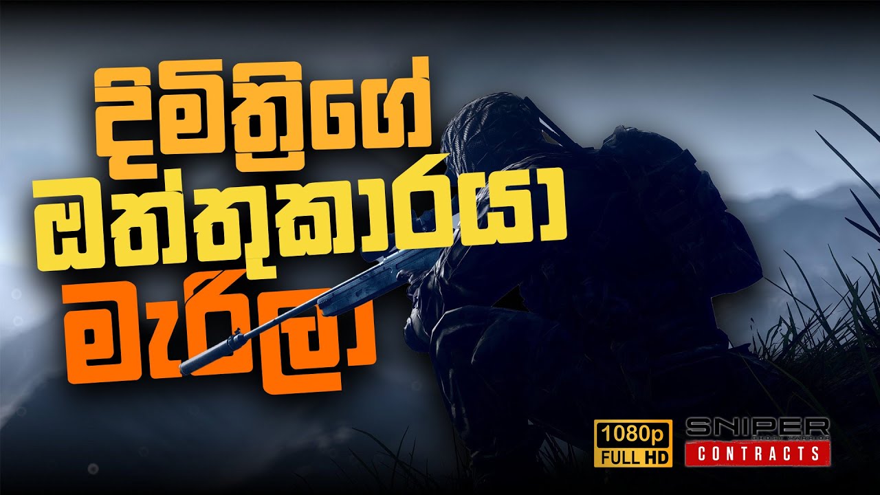 I Found Dimithri's SPY But He Isn't Breathing Anymore!