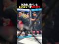 赤パンvsレフェリーが再び #shorts