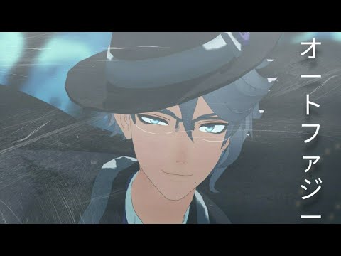 【MMDツイステ】オートファジー『アズール・アーシェングロット』