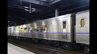 キハ260-1118 帯広→芽室 特急「とかち4号」 キハ261系1000番代 JR北海道 根室本線 34D