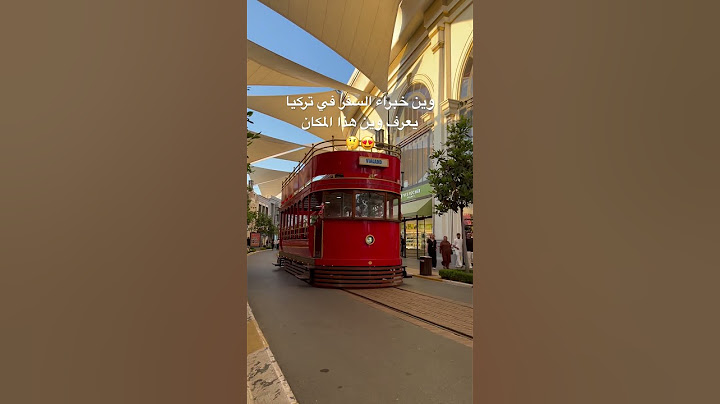 خبراء السياحة و السفر في تركيا / إسطنبول #تركيا #اسطنبول #travel