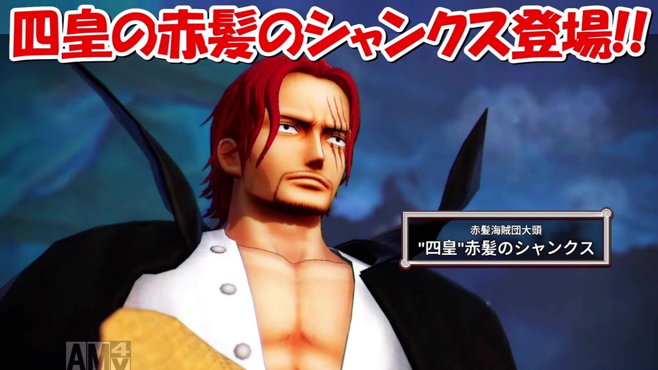 によくご One Piece ワンピース シャンクス 赤髪 四皇 ガレージキット フィギュア 海外正規品 海外限定品ワンピースフィギュア のキャンセ