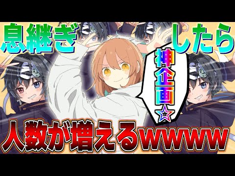 【グッバイ宣言】息継ぎするたびに人数が1人増えるグッバイ宣言を歌わせてみたら大暴走ｗｗｗｗｗｗｗｗｗｗｗｗｗ【鬱くん】【グッバイ宣言/chnozo】