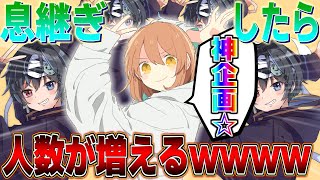 【グッバイ宣言】息継ぎするたびに人数が1人増えるグッバイ宣言を歌わせてみたら大暴走ｗｗｗｗｗｗｗｗｗｗｗｗｗ【鬱くん】【グッバイ宣言/chnozo】
