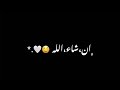 شاشة سوداء شريكي يالله الوصف مهم
