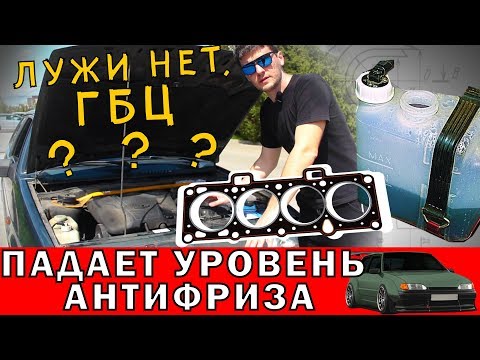 Куда уходит антифриз ВАЗ 2114, 2113, 2109, 2108