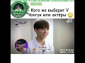 Смешные и милые моменты BTS из Instagram#4