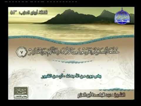14 رمضان 1432ه 15 أغسطس 2011م