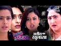 अत त क ख ल स न उड द ए सबक ह श Sasural Simar Ka Colors Rishtey अत त क ख ल स न उड द ए सबक ह श Sasural Simar Ka Colors Rishtey