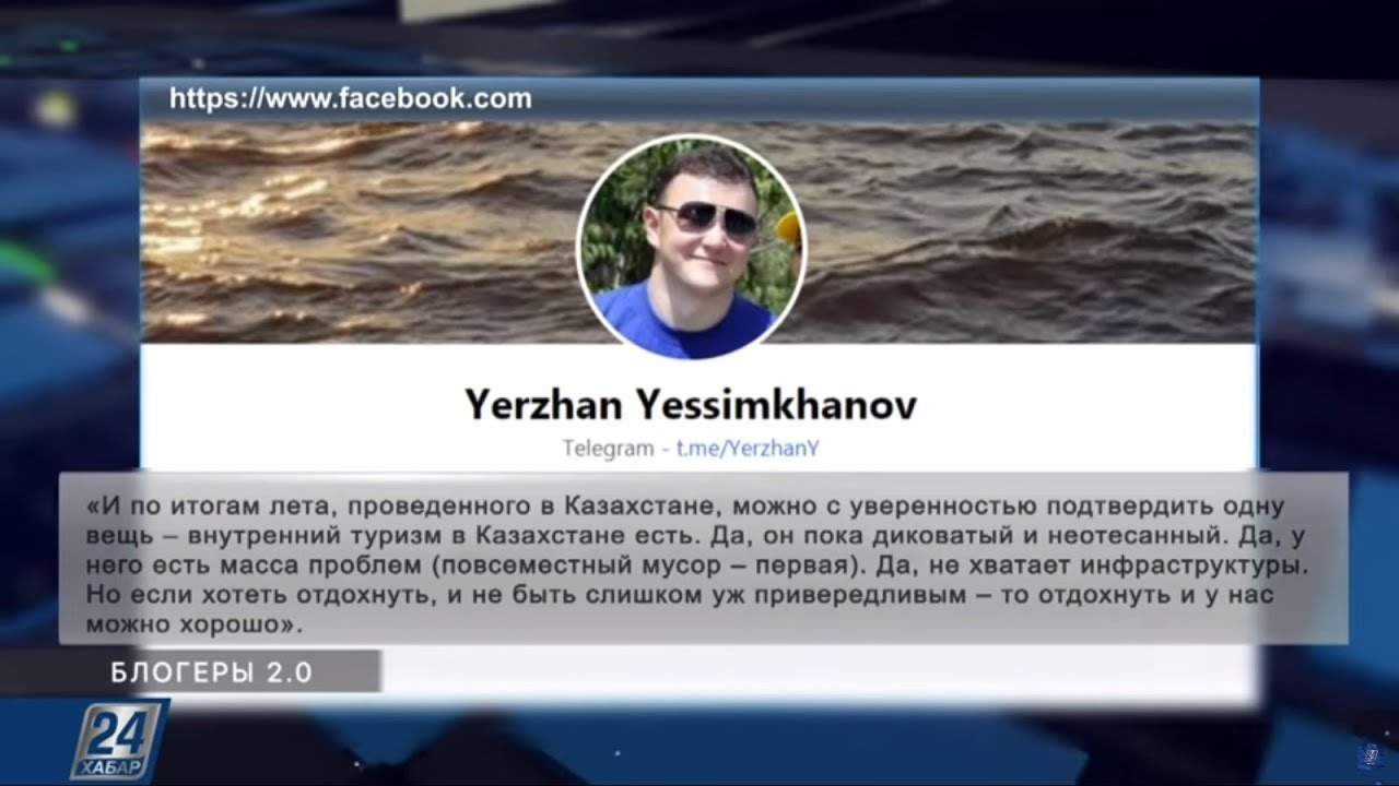Внутренний туризм гранты Внутренний туризм гранты