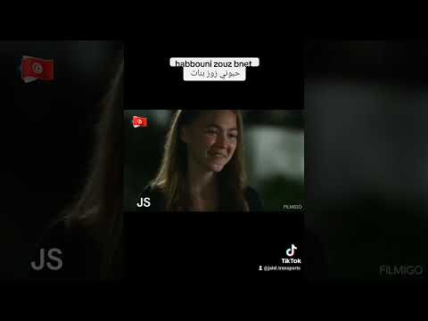 حبوني زوز بنات رضا لمسيهلي Ridha Lemsehli Habbouni Zouz Net Clip Vidéo Officiels