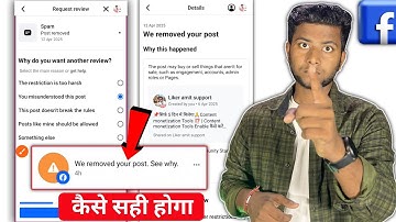 📌facebook Video Removed 😭 | We Removed Your post see why How to slove
