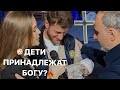 ВЛОГ: ПОДАРКИ 100 ДЕТЯМ &amp; КРЕСТИТЬ ИЛИ ПОСВЯЩАТЬ ДЕТЕЙ БОГУ? &amp; ЦЕРКОВЬ