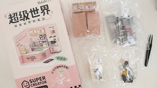 Rolife Boba Shop Kit LIVESTREAM!