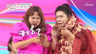 Hyunhee vs. Mama 🚨Eat Your Heart Out🚨 Who will win [Taste of Wife] Episode 99 (May 26, 2020)