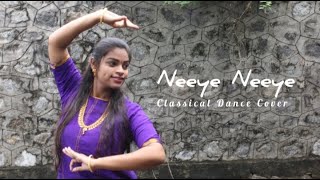 Neeye Neeye |  Classical Dance Cover | Bharathanatyam | Yazin Nizar | Sharanya Srinivas