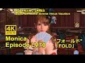 DOAXVV 4K【Eng sub】Monica LV70"フォールド"「FOLD」