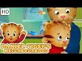 Daniel tiger  losing something you love s for kids