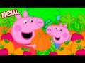 Peppa Pig Tales 🐷 Peppa&#39;s Fruit and Vegetable Hunt! 🐷 BRAND NEW PEPPA PIG EPISODES