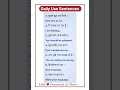 🎯 Improve Your English Speaking Skills | Daily Use English Sentences | Beginner to Fluent