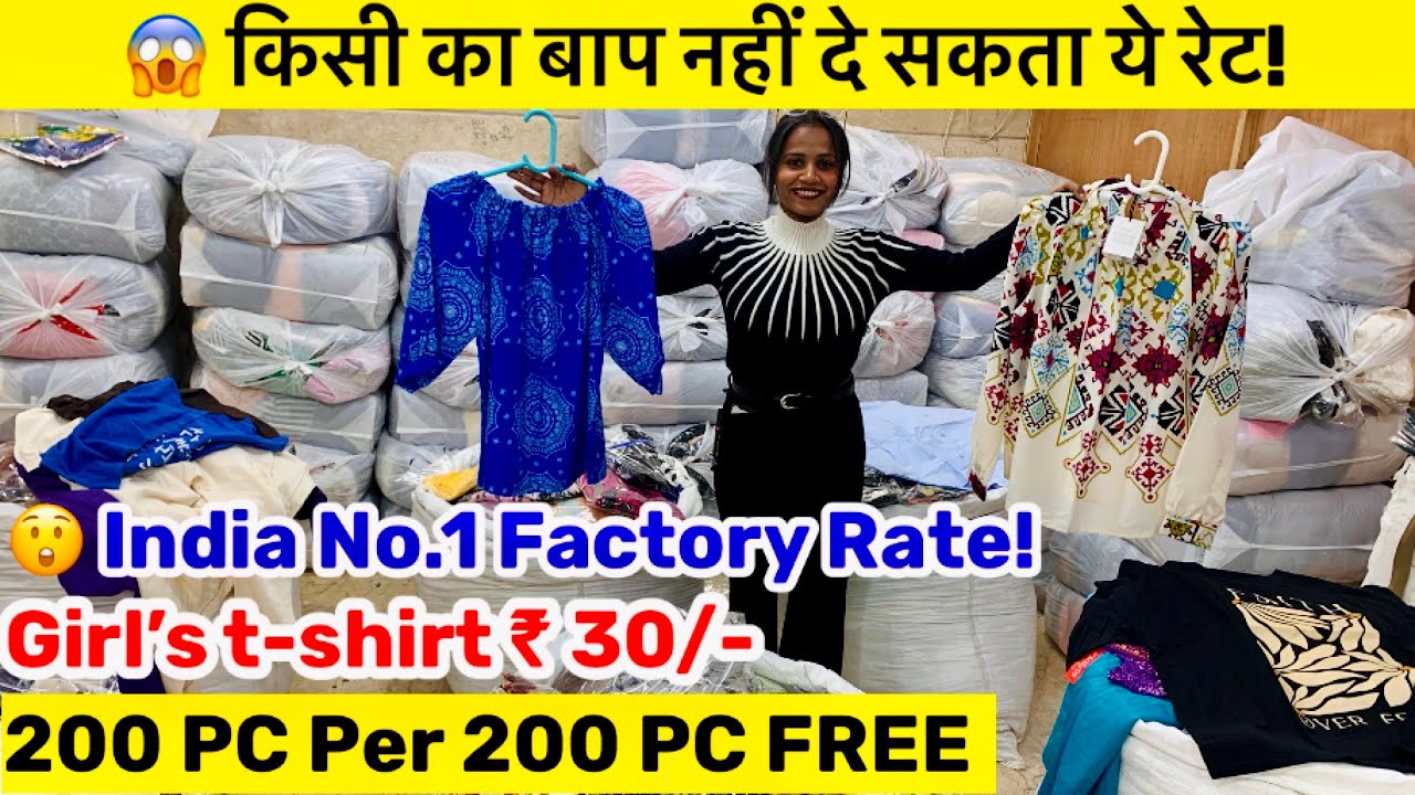 ₹30/- 😱 किसी का बाप नहीं दे सकता ये रेट! Factory Rate Summer Loot | पूरी दुनिया फेल 💥