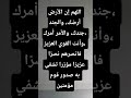 النصر قادم لا محالة ولكن صبرا يا أمة التوحيد اكسبلور النصر قادم لا محالة ولكن صبرا يا أمة التوحيد اكسبلور