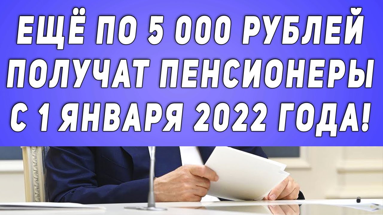 Новые 5 Рублей 2022 Года